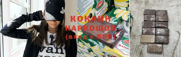 гашик Вязники